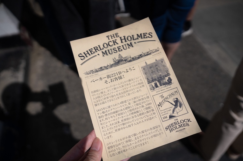 holmes museum1